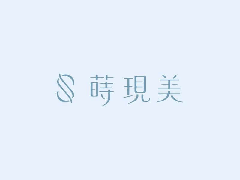 隆乳