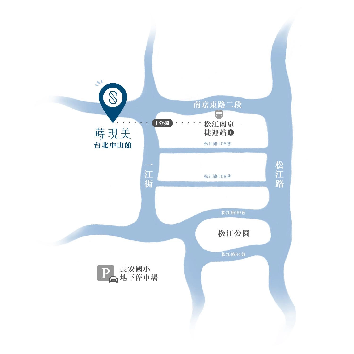 台北中山館 台北中山館