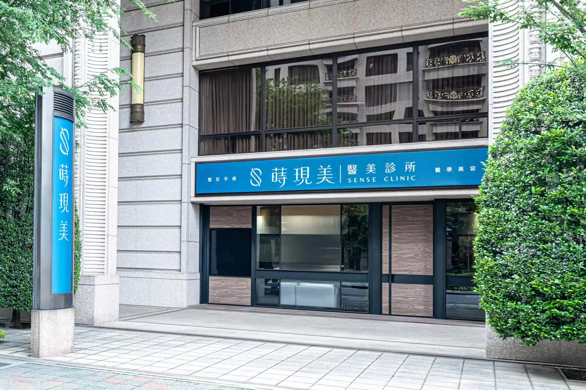 桃園藝文館