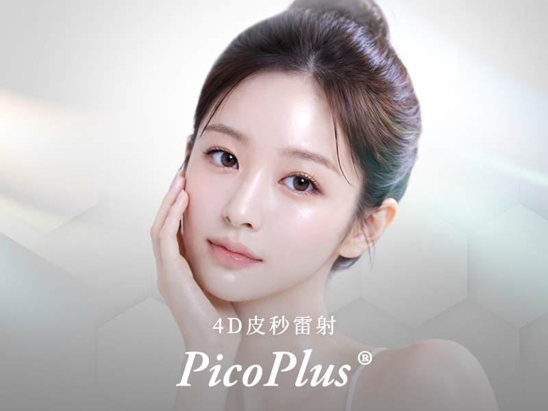 皮秒蜂巢