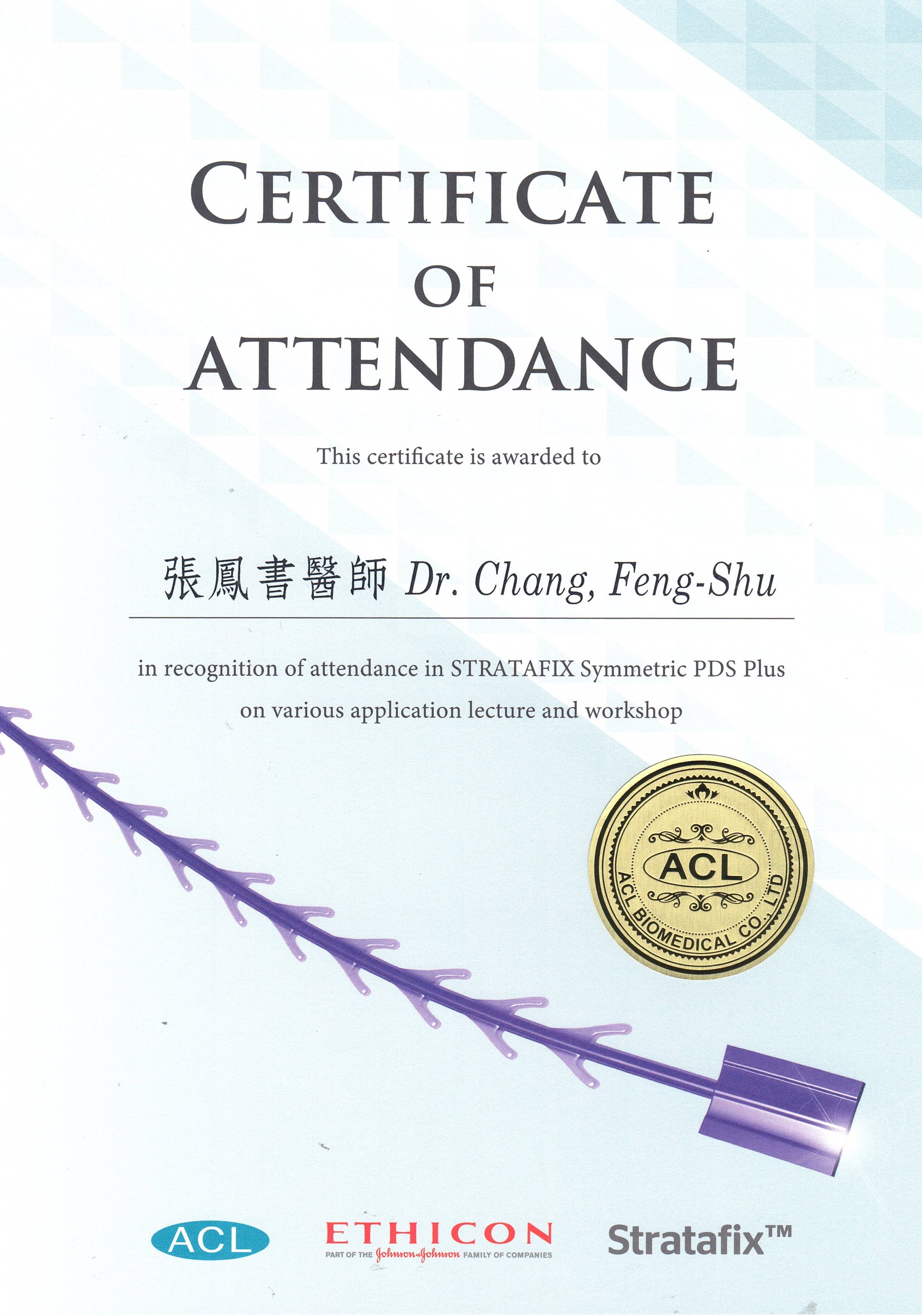 張鳳書 醫師 張鳳書 醫師